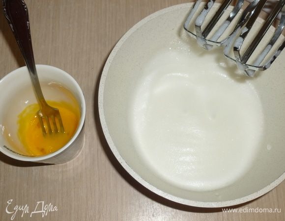 Белки отделить от желтков, желтки взбить слегка вилкой. К белкам добавить щепотку соли и взбить в пышную массу.