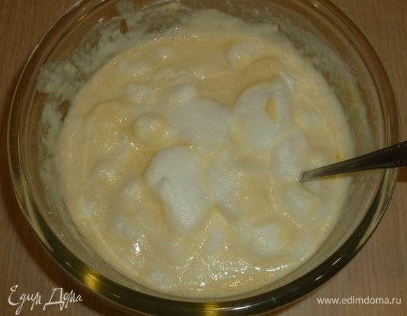 Вмешать в тесто желтки, аккуратно ввести белки.