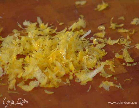 Цедру лимона натереть на мелкой терке.