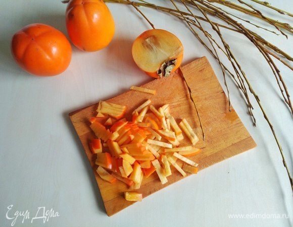 Хурму режем.