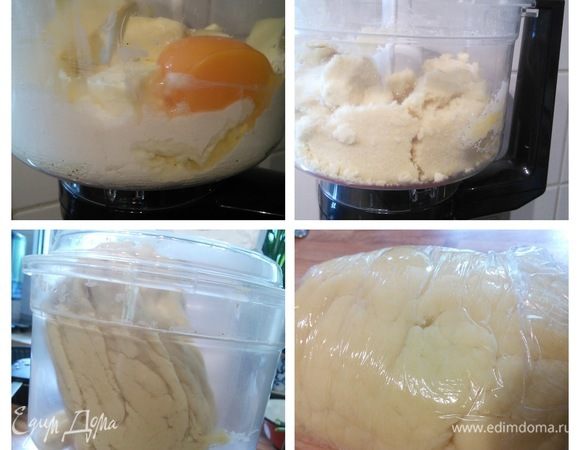 Муку, холодное сливочное масло, нарезанное кубиком, яйцо, щепотку соли и сахара соединить в блендере, замесить тесто. Держите наготове ложку ледяной воды и, если необходимо, добавляйте, чтобы тесто собрать в комок. Обернуть тесто в пленку и поместить в холодильник на 1 час или до востребования. 