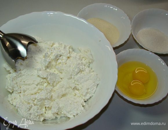 Пробить блендером творог до однородности, чтобы не было комочков.