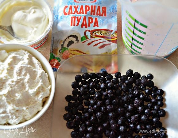 Для начинки необходимо разморозить чернику, взбить ее блендером вместе с сахарной пудрой. Добавить творог и все вместе еще тщательно взбить. Для соуса соедините сметану, фруктовый или ягодный йогурт (я использовала черничный) и сахарную пудру. Хорошо перемешать с помощью блендера.