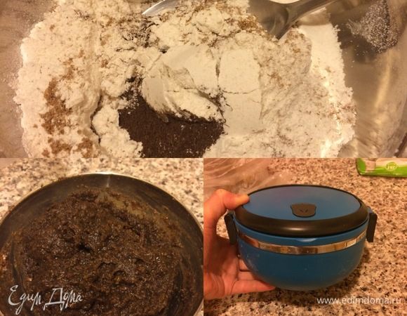 Первым делом нам нужно приготовить заварку и дать ей хорошо настояться. Заварку можно заварить в банке, а можно это сделать в термосе. Конечно, лучше это делать в термосе, так как она лучше сохранит нужную нам температуру. Я завариваю ее в термос-контейнере (он прекрасно сохраняет тепло). Итак, в миску просеять 55 г ржаной муки. В термос засыпать солод, муку, кориандр и перемешать. Затем залить кипятком и еще раз очень хорошо перемешать все вилкой. Закрыть термос и поставить в теплое место завариваться на ночь. Я укутываю термос в теплый шарф и ставлю на батарею, так у меня сохраняется нужная нам температура 60–70°С.