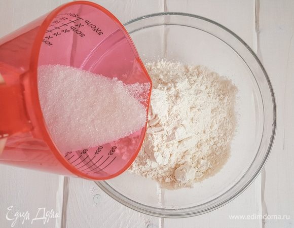 Начинаем с сыпучих ингредиентов. Высыпаем в большую миску муку и добавляем сахар. 