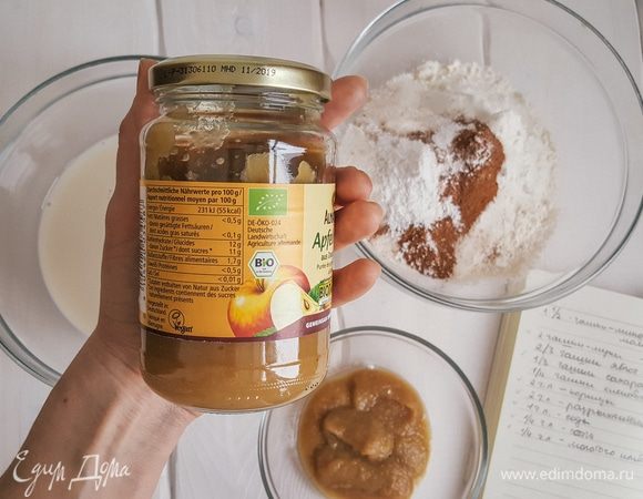 В другой миске смешиваем все жидкие ингредиенты. (Лучше взять миску побольше, в ней же стоит вымешивать тесто). Яблочное пюре для вафель стоит выбрать без сахара. Кленовый сироп можно заменить на сироп агавы. Растительное молоко в данном случае используем миндальное. 