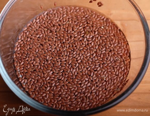 Приготовить льняную мочку. Для этого льняные семена замочить в воде комнатной температуры также на 10–12 часов.