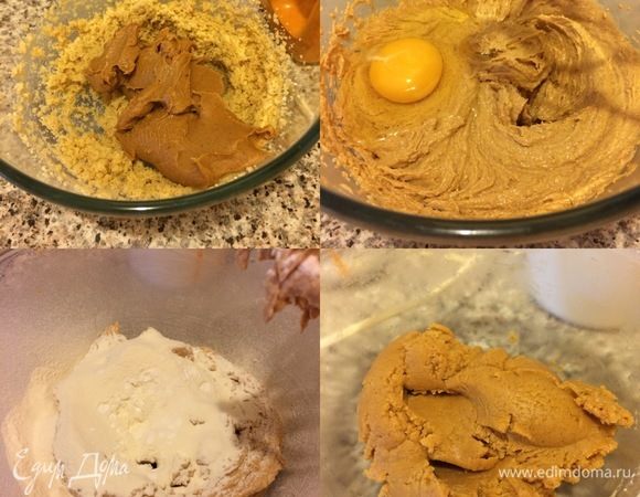 В миске взбить миксером сахар, масло и ванильный сахар. Добавить арахисовую пасту и еще раз взбить. Муку просеять с солью, содой и разрыхлителем. Добавить муку и замесить тесто.