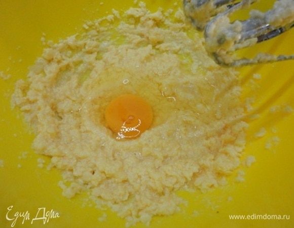 Во одному ввести яйца, взбивая миксером.