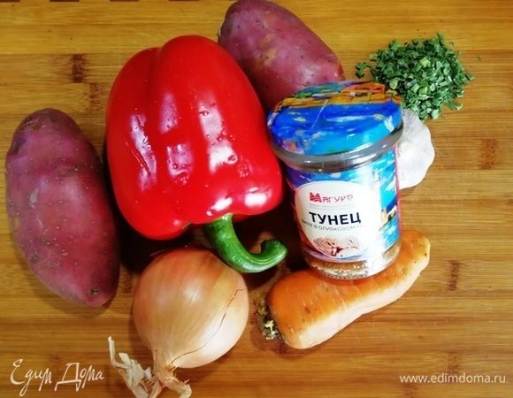 Подготовьте необходимые ингредиенты. Картофель, морковь, лук, чеснок, болгарский перец, сушеный зеленый лук и филе тунца в оливковом масле ТМ «Магуро».