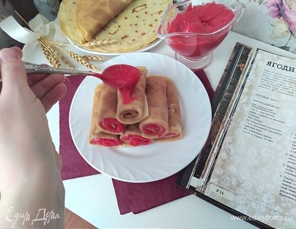 Для подачи свернуть каждый блин пополам, намазать ягодным курдом и свернуть трубочкой. Можно для любителей такого крема еще и сверху намазать. Приятного чаепития!