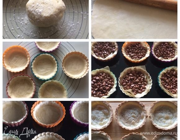 Разогреваем духовку до 170°С. Тесто раскатать толщиной около 3 мл и выложить в формы, у меня силиконовые — 6 штук. Наколоть тесто вилкой. Выпекать корзинки около 15–20 минут. Первые 7–8 минут с грузом, затем его убрать и допечь корзинки до готовности. Остудить. 