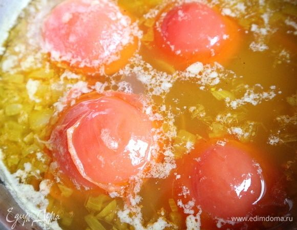 Аккуратно поместить помидоры в суп, который должен постоять после выключения газа еще некоторое время, минимально — минут 10–15. Можно увеличить время, суп должен настояться, от этого он будет только лучше.