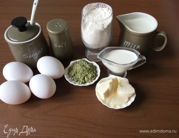 Подготовим продукты.