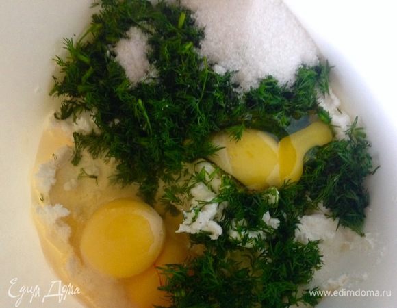 Добавляем в творог вымытый и нарезанный свежий укроп, яйца, морскую соль, сахар.