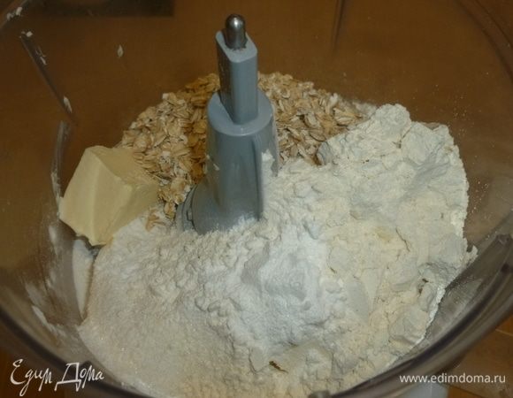 Разогреть духовку до 190°С. Смешать в комбайне сливочное масло (взять 110 г), сахар, молоко, крахмал, муку, щепотку соли и овсяные хлопья. 