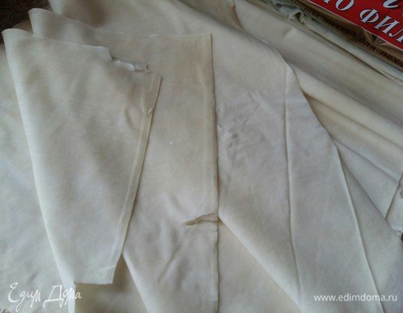 Заранее разморозить тесто фило. Нам потребуется 6 листов.