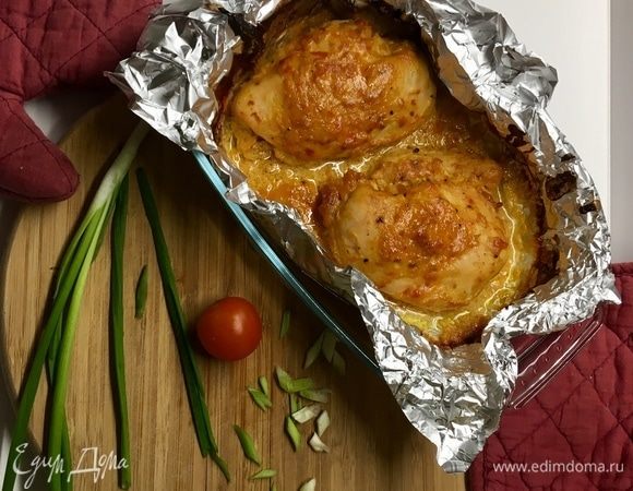 Первые 20 мин. я пекла, закрыв грудки. И еще 15 под грилем для аппетитной золотистой корочки!