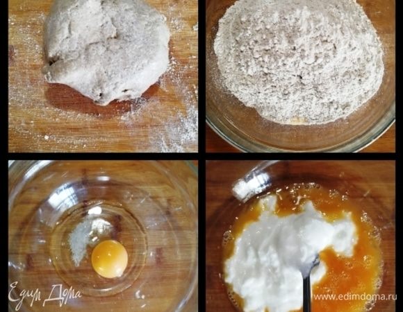 Готовим тесто. В миску разбейте яйцо, добавьте соль. Слегка взбейте венчиком. Добавьте обезжиренный йогурт. Хорошо перемешайте, всыпьте не просеивая ржаную муку и половину просеянной пшеничной муки. Начинайте замешивать тесто. Оно очень неподатливое и плохо формируется. Можете смочить руки водой, чтобы собрать тесто в шар. Положите тесто в полиэтиленовый пакет, пока готовите начинку и яйца пашот.