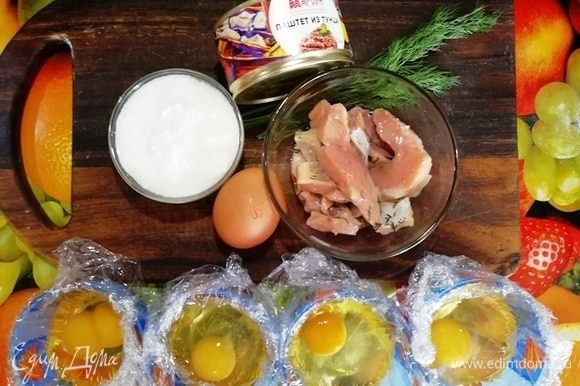 Возьмите необходимые продукты для начинки. Яйца пашот готовьте так, как привыкли. Мне удобно их варить в пищевой пленке 3,5 минуты.