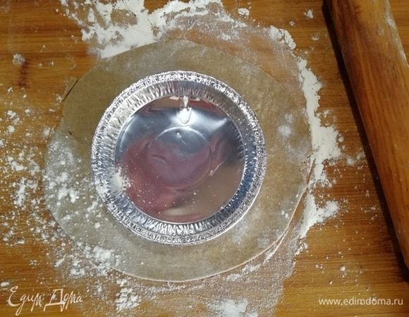 Вырежьте из теста круг по размеру формочки для тарталеток.