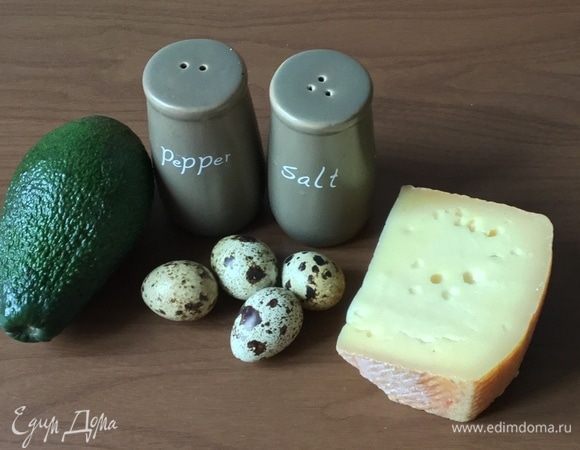 Подготовим продукты — авокадо, яйца перепелиные, соль, перец, масло для смазывания формы и сыр. У меня крафтовый сыр, продукция небольшой сыроварни.
