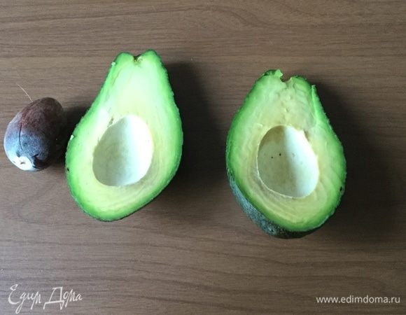 Разрезаем авокадо пополам. Вынимаем косточку.