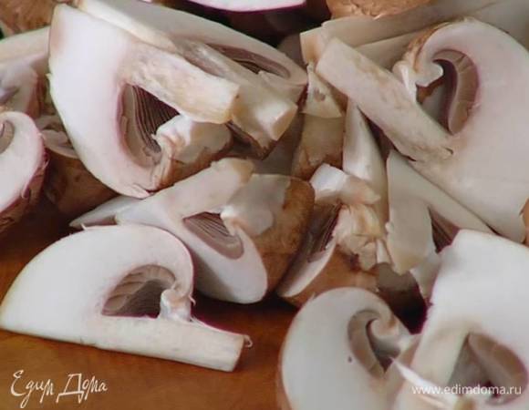 Грибы разрезать на 8–10 сегментов, так чтобы в каждом оставалась и шляпка, и ножка.