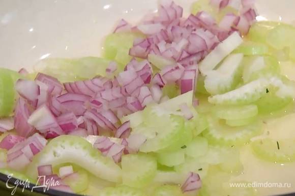 Разогреть в отдельной сковороде 1 ст. ложку оливкового масла и выложить сельдерей и лук.