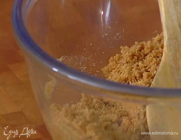 Сливочное масло растопить на медленном огне, затем влить в измельченное печенье и все перемешать.