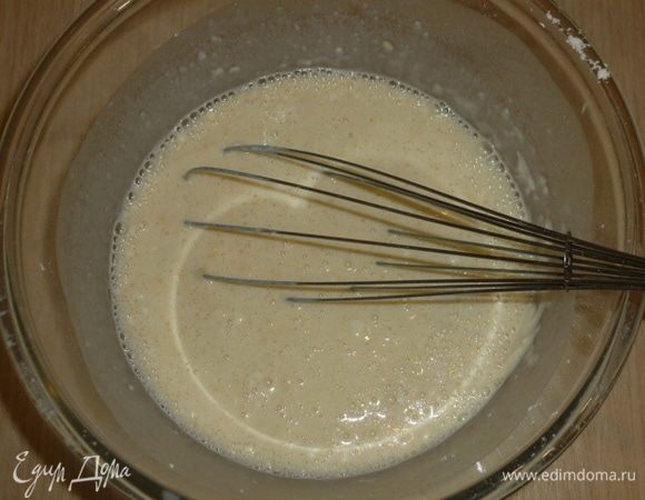 Продолжая взбивать, влить молоко. Получится жидкое тесто. Оставить тесто на 30 минут.