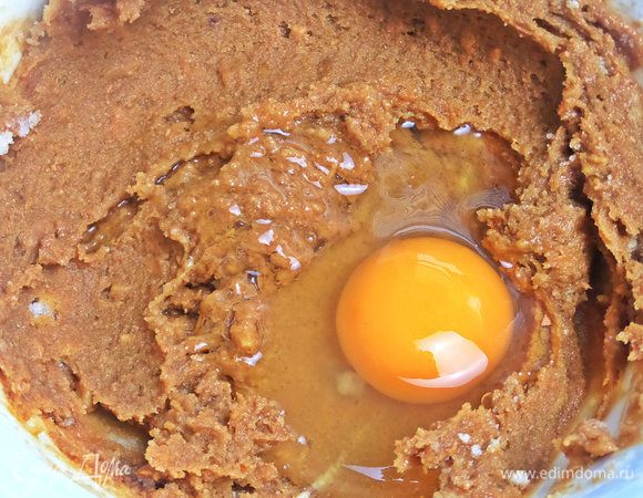 Вбить яйцо.