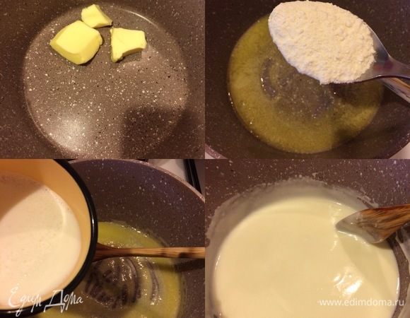 В сотейнике с толстым дном растопить масло, добавить муку, перемешать и готовить 2–3 минутки. Затем тонкой струйкой влить горячее молоко, постоянно помешивая, чтобы не допустить образования комков. Варить соус на медленном огне, помешивая, 3–5 минут. Затем добавить мускат, перец, соль и снять с огня.