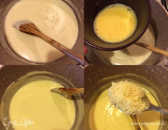 В желток добавить сливки и слегка взбить венчиком. Тонкой струйкой ввести желток в горячий соус, постоянно помешивая. Затем вернуть соус на медленный огонь и, помешивая, довести почти до кипения. Затем снять с огня, добавить натертый сыр 2 ст. л. и активно перемешать.