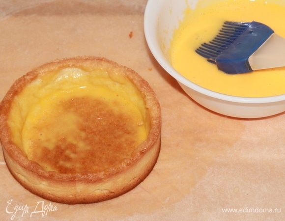 Затем выпекаем тарты 25 минут при температуре 160°С. Вынимаем их из колец и смазываем эмульсией очень тщательно боковинки и дно. Не жалея эмульсии. Отправляем в духовку минут на 5, чтобы яично-сливочная смесь прихватилась. Вынимаем из духовки и даем полностью остыть.