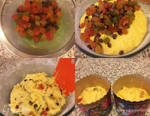 Пока наше тесто подходит нам нужно цукаты откинуть на сито и дать стечь жидкости, а затем смешать цукаты с мукой. Спустя указанное время добавить в тесто цукаты и хорошо перемешать. Затем руки смазать растительным маслом и разложить тесто по формам. У меня получилось 2 меленькие бумажные формы Д=9 см.