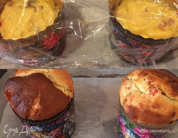 Накрыть формы пленкой и оставить при комнатной t° еще на 30-40 минут. Пока наши куличи подходят нагреваем духовку до 180°С. Выпекаем куличи 30-40 минут (ориентируйтесь по своей духовке).