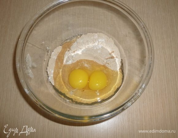 Тесто. Просеять муку с разрыхлителем и щепоткой соли в большую миску. Разбить яйца.