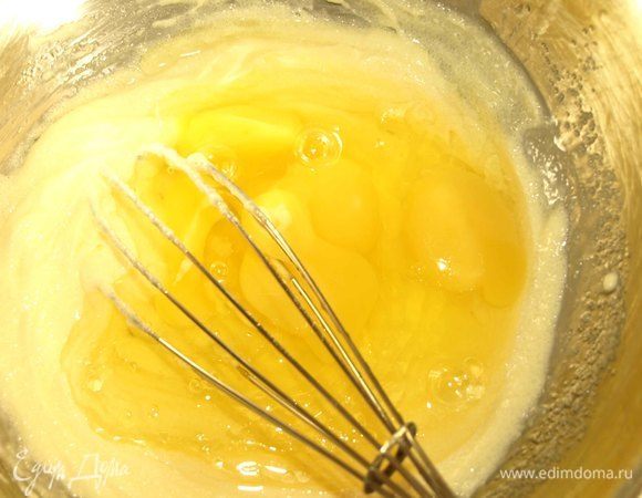 Добавляем яйца и взбиваем.