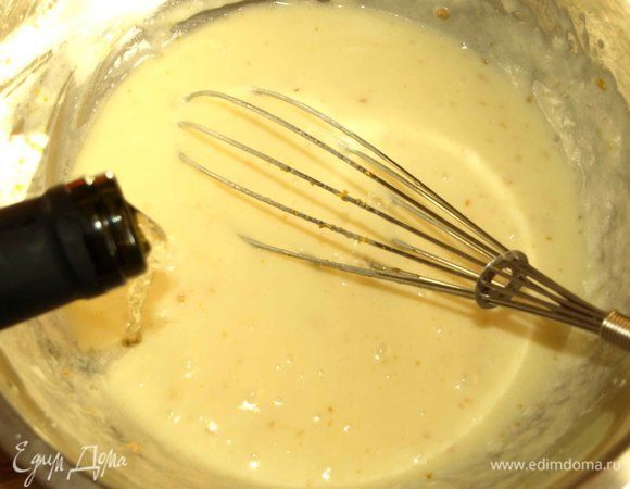 Добавляем вино. Все тщательно взбиваем. 