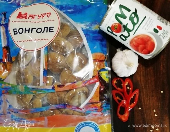 Подготовьте необходимые ингредиенты. Ракушки вонголе ТМ «Магуро» разморозьте и промойте в нескольких водах.