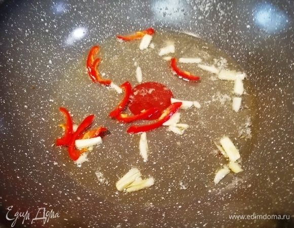 Обжарьте чеснок и перец чили в оливковом масле в течении 5 минут.