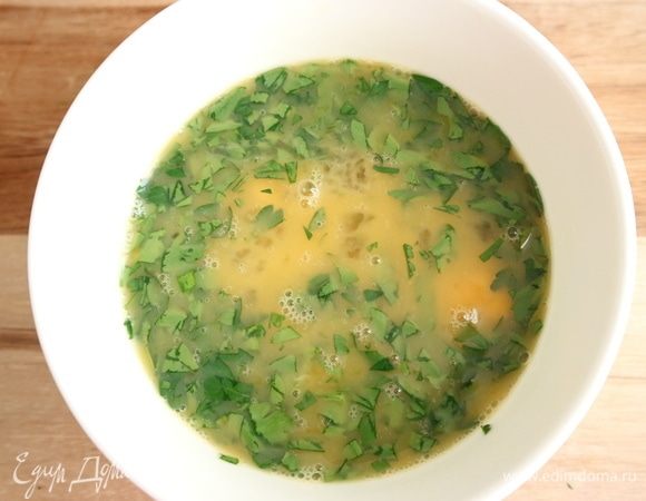 Добавить порезанную зелень петрушки или кинзы, хорошо перемешать.