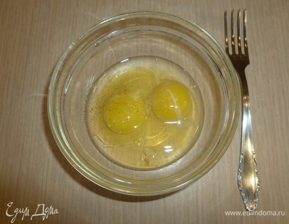 Взбить яйца с щепоткой соли и перца.
