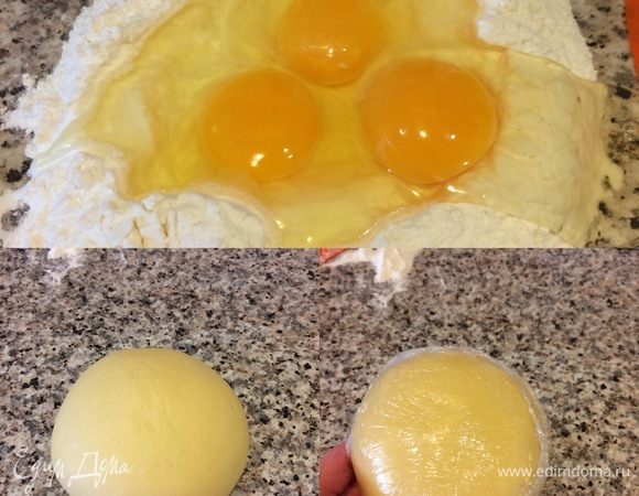 Тесто: для теста просеять 2 стакана муки на рабочую поверхность, сделать в муке лунку, добавить яйца комнатной t и соль. Все хорошо перемешать руками (в процессе замеса можно будет добавить еще муки) и замесить тесто. Тесто надо месить долго, минут 10, пока оно не станет нежным и гладким. Затем завернуть тесто в пленку и дать отдохнуть 30 минут.