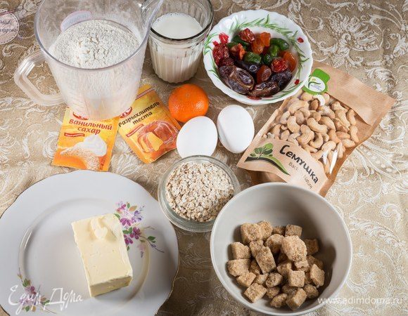 Подготавливаем ингредиенты для нашего кекса.