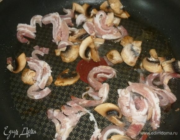 На фото двойная порция. Грибы и бекон я взяла из морозилки, поэтому предварительно обжарила их на сковороде. Если берете свежие, то достаточно просто нарезать их небольшими кусочками.