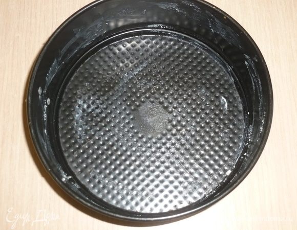 Рецепт рассчитан на разъемную форму диаметром 18 см. Форму смазать маслом.