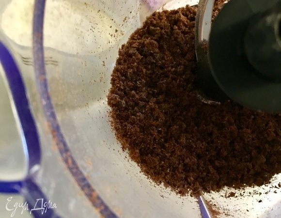 И с помощью блендера смолола ее в пыль. Происходит это очень быстро.
