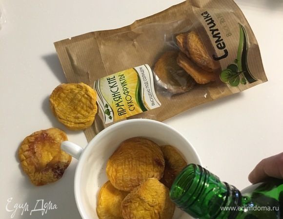 Несмотря на то, что сушеный персик от ТМ «Семушка» — продукт, полностью готовый для употребления, т.е. мягонький и ароматный, я все равно замочила его в крепком алкоголе (для раскрытия всех его вкусовых особенностей). Мне понадобилось 5 половинок.